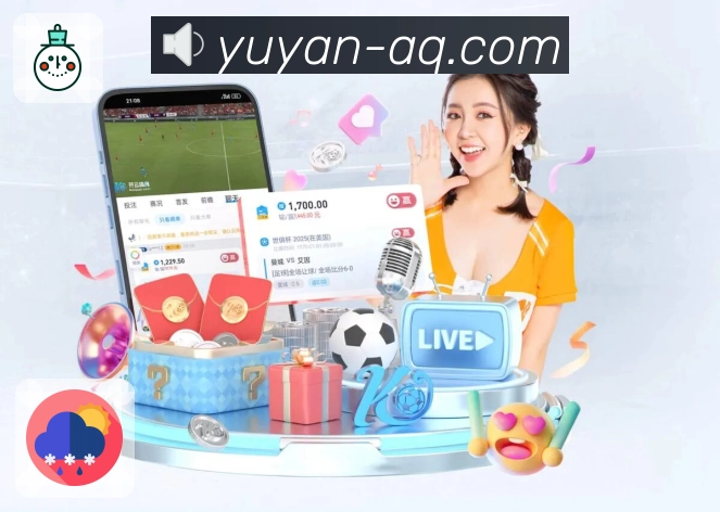 雨燕直播APP支持热门体育联赛全覆盖直播